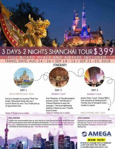 3 Days 2 Nights Shanghai Tour