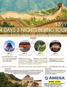 4 Days 3 Nights Beijing Tour
